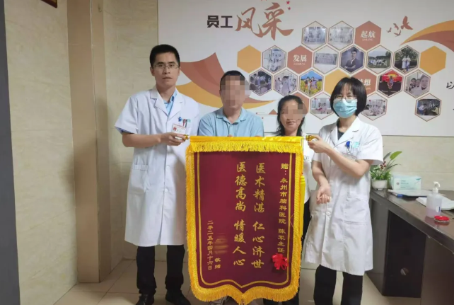 医疗服务提升年 ｜永州市脑科医院（永州市第二人民医院）中西医结合心理科以仁术重燃青年患者生命之光