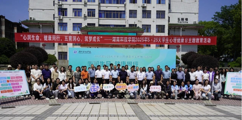 永州市脑科医院（永州市第二人民医院）召开团员青年座谈会 共话高质量发展