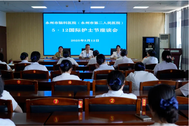 医疗服务提升年 | 永州市2025年心理健康与精神卫生护理服务能力提升培训班成功举办